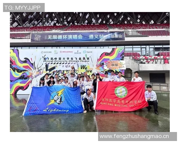 杭州飞盘队与广州飞盘队耐力对决赛后分析与总结